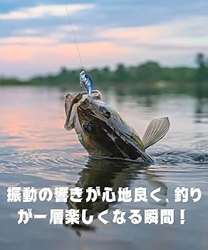 Amazon.co.jp: 釣り【Blue Ocean】バイブレーション ルアー
